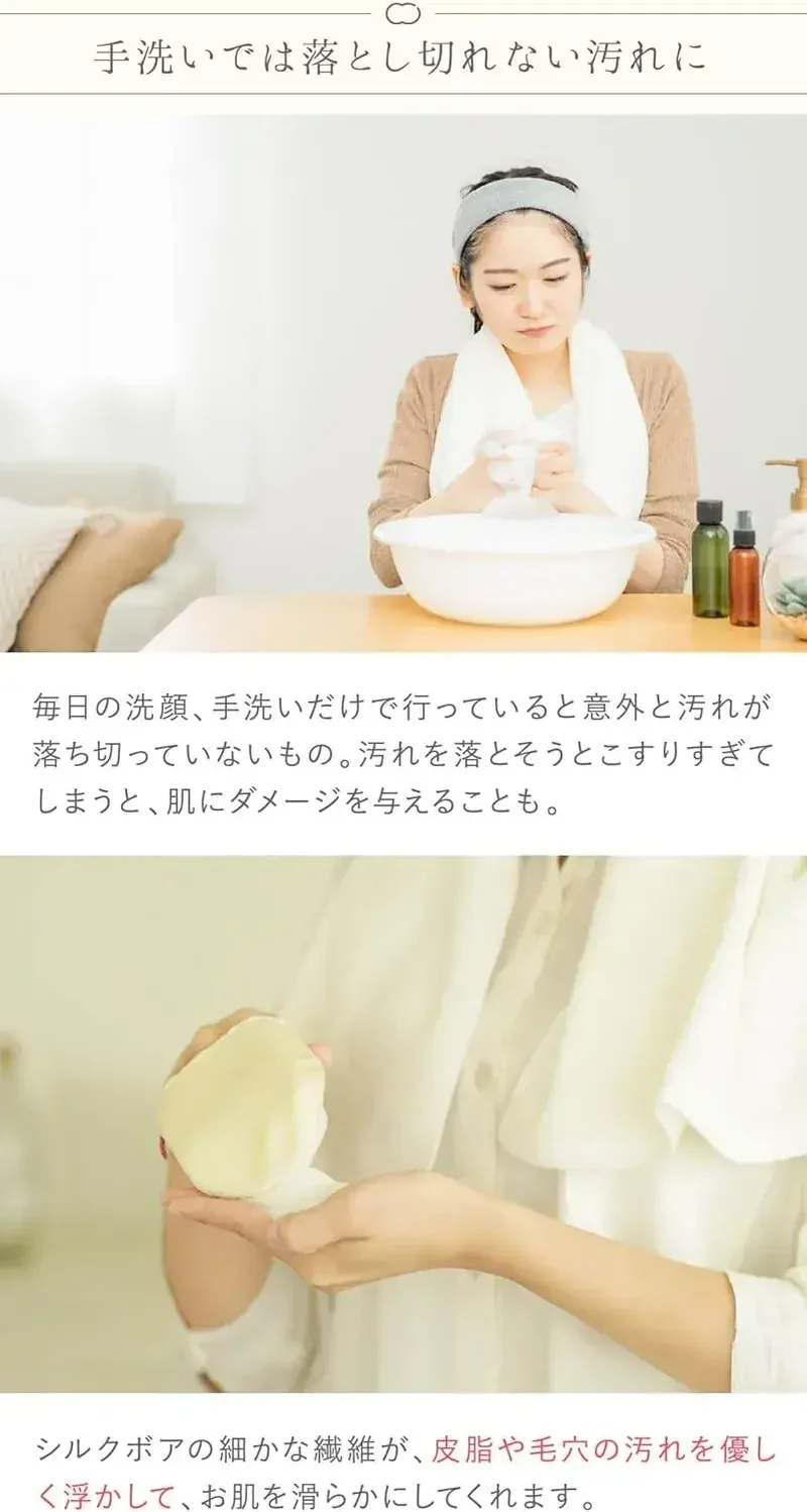 Kinuya Silk Facial Cleansing Mittens for Delicate Skin Care