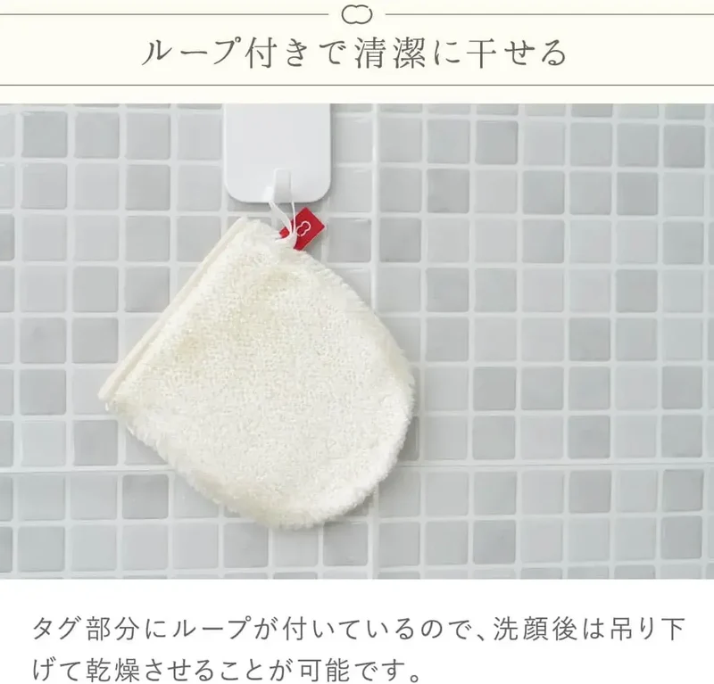 Kinuya Silk Facial Cleansing Mittens for Delicate Skin Care