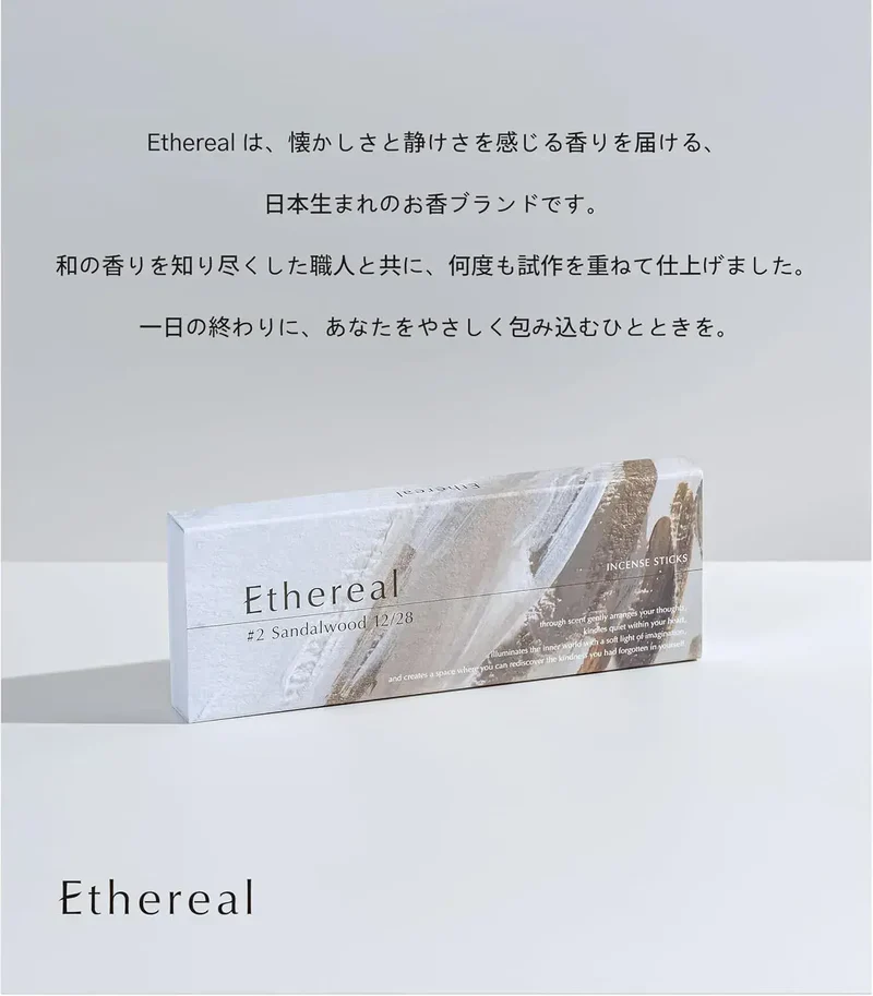 Ethereal Sandalwood Incense Sticks Japan Musk Vanilla Vetiver