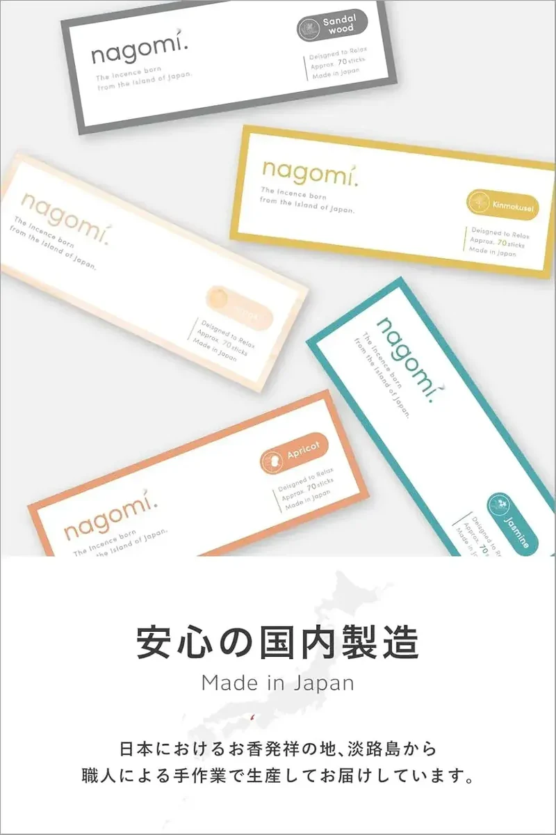 Nagomi Kobo Premium Sandalwood Incense for Purification, 70 Sticks
