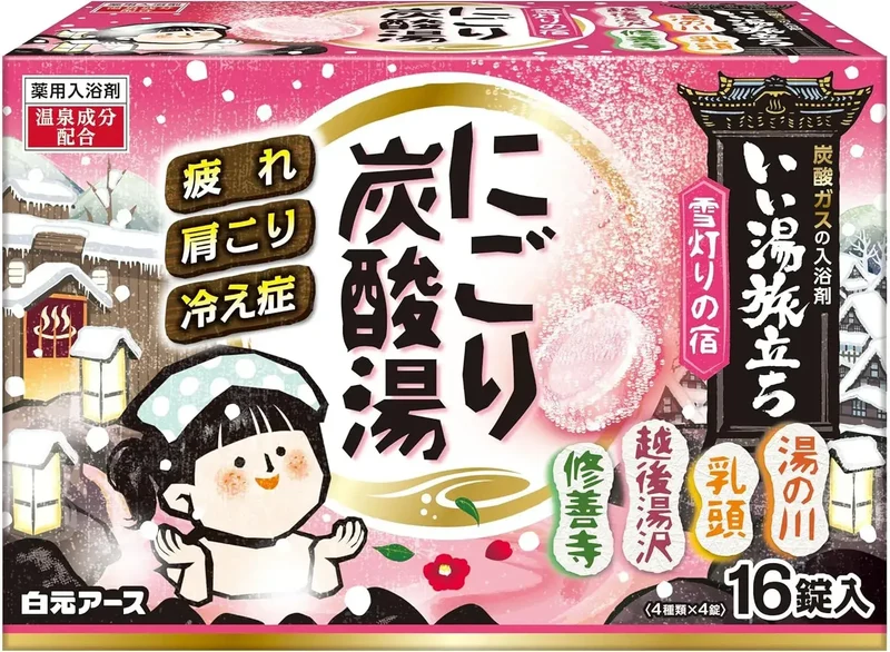 Hakugen Earth Effervescent Bath Salts Warm Water Journey 770g