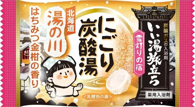 Hakugen Earth Effervescent Bath Salts Warm Water Journey 770g