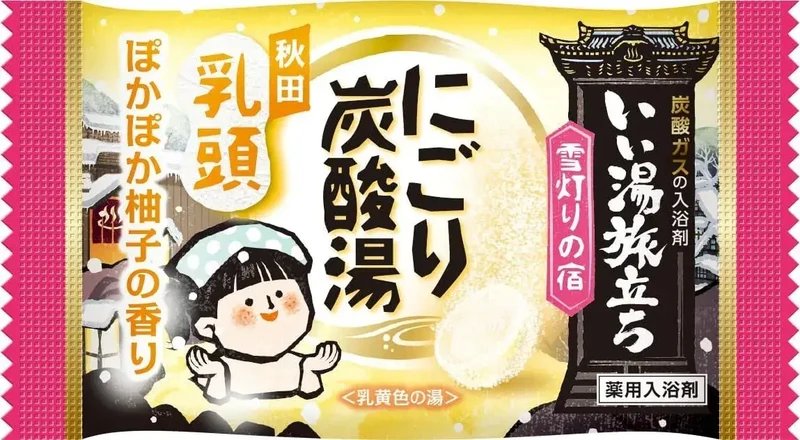 Hakugen Earth Effervescent Bath Salts Warm Water Journey 770g