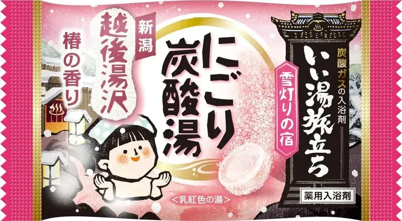 Hakugen Earth Effervescent Bath Salts Warm Water Journey 770g