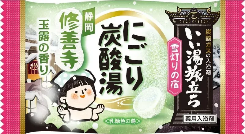 Hakugen Earth Effervescent Bath Salts Warm Water Journey 770g