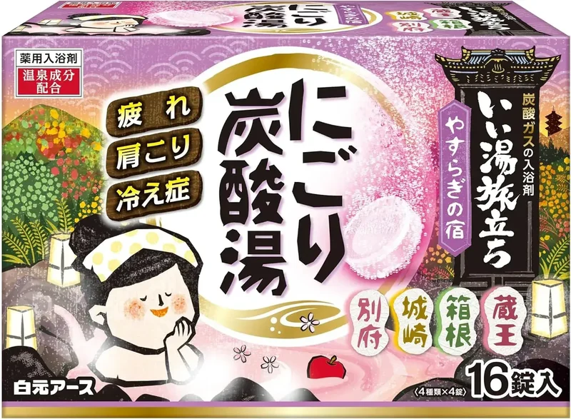 Hakugen Earth Effervescent Bath Salts Warm Water Journey 770g