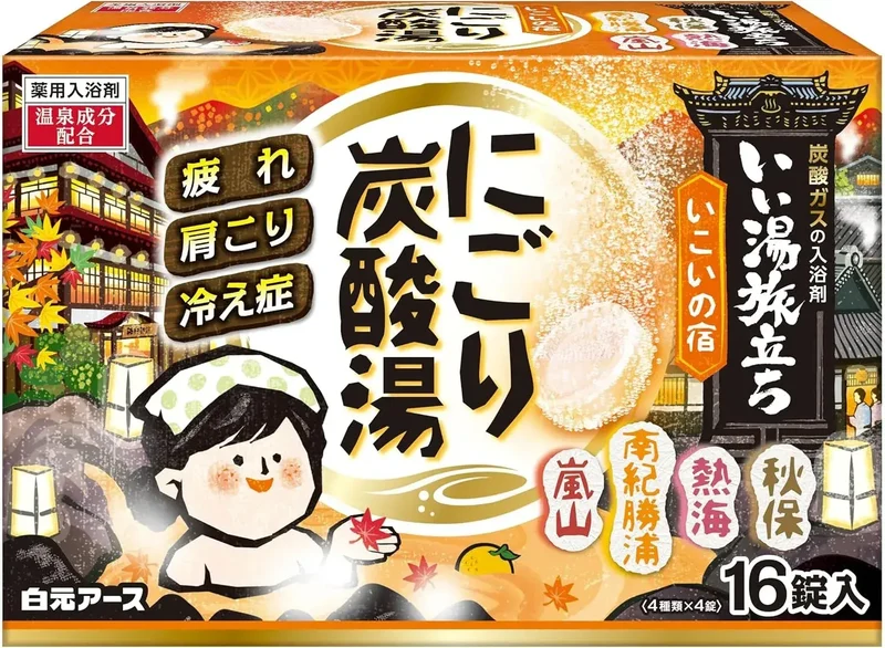Hakugen Earth Effervescent Bath Salts Warm Water Journey 770g