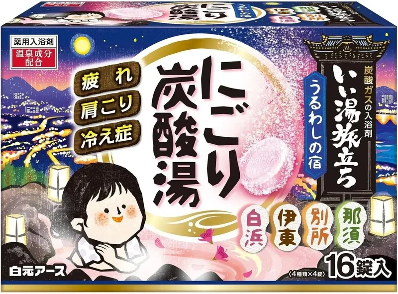 Hakugen Earth Effervescent Bath Salts Warm Water Journey 770g