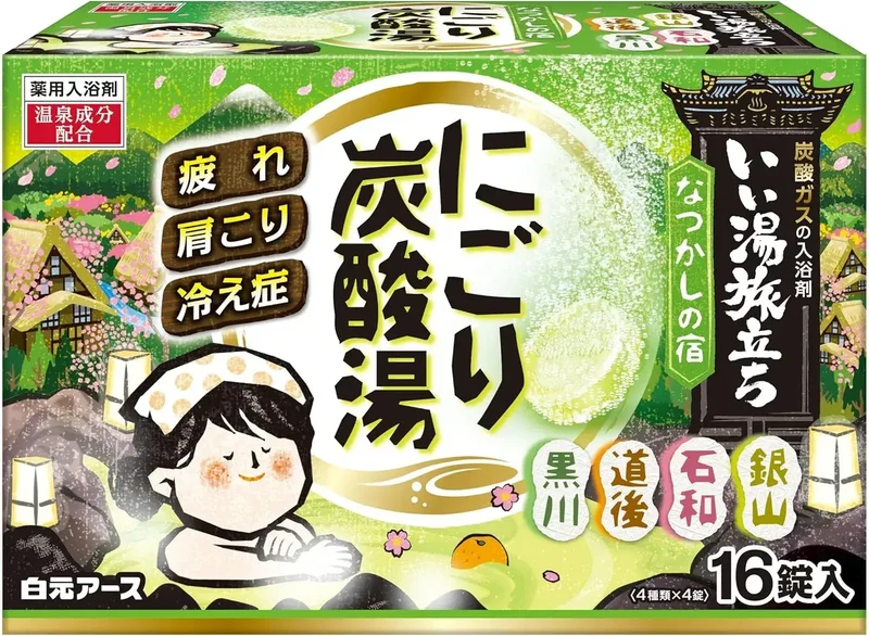 Hakugen Earth Effervescent Bath Salts Warm Water Journey 770g