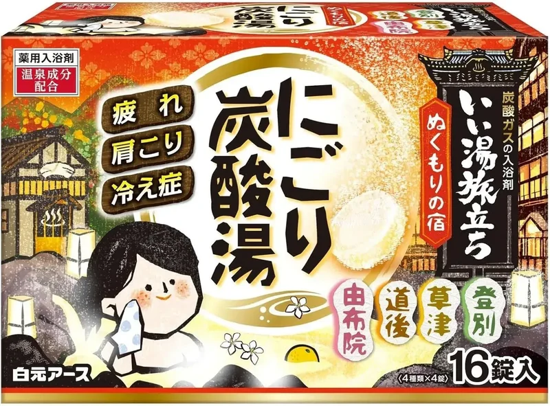 Hakugen Earth Effervescent Bath Salts Warm Water Journey 770g