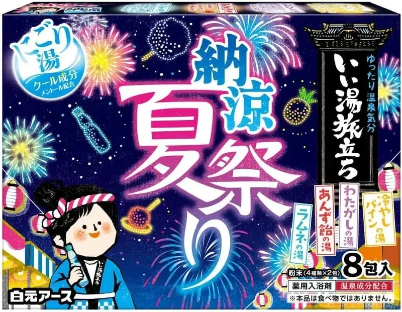 Hakugen Earth Good Hot Water Trips Bath Powder Cool Menthol 8-Packs