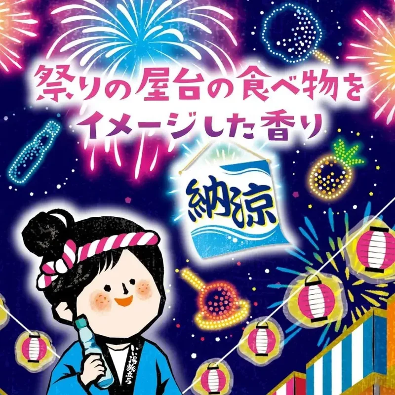 Hakugen Earth Good Hot Water Trips Bath Powder Cool Menthol 8-Packs