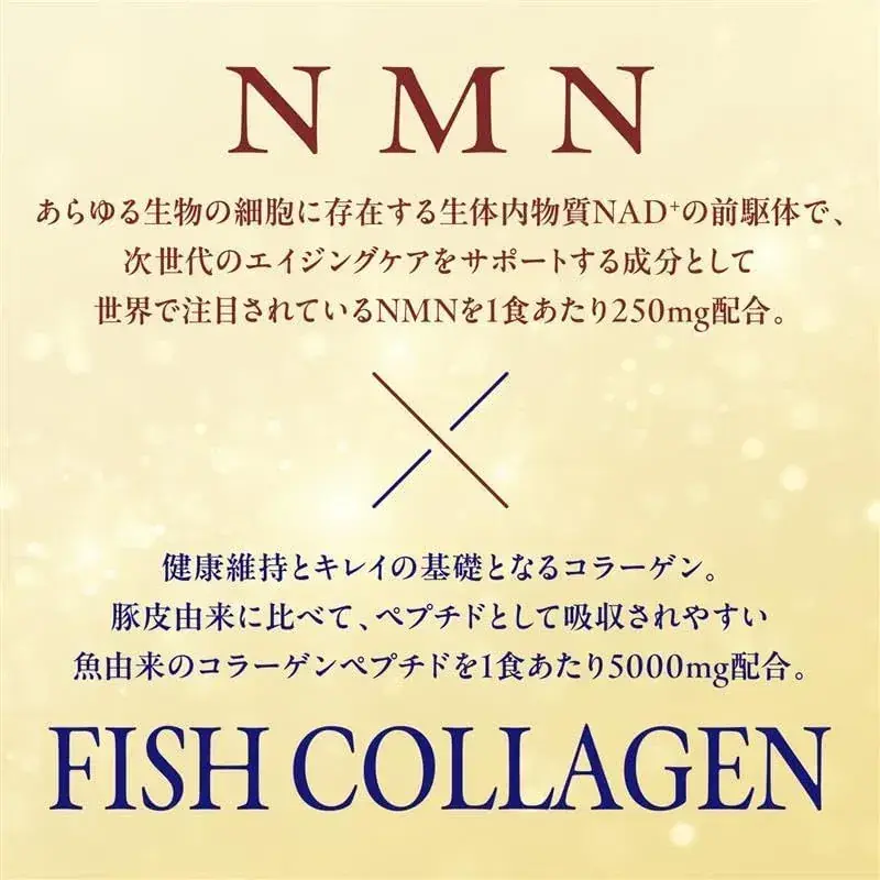 Meiji Amino Collagen NMN Arginine Glucosamine Formula 196g