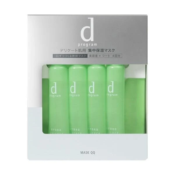 Shiseido d program Mask QQ Essence 16ml x 4 and Sheets x 4