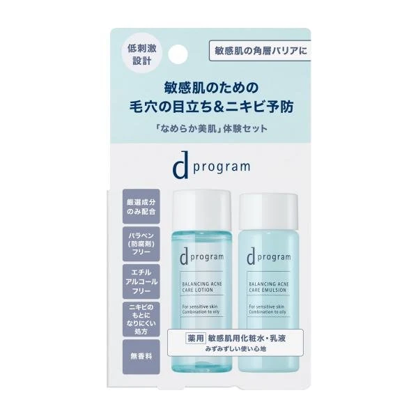 Shiseido d program Balance & Acne Care Set EX 18ml+18ml