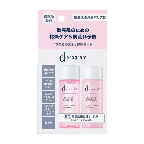 Shiseido d program Moist Care Set EX Lotion & Emulsion 18mL Each