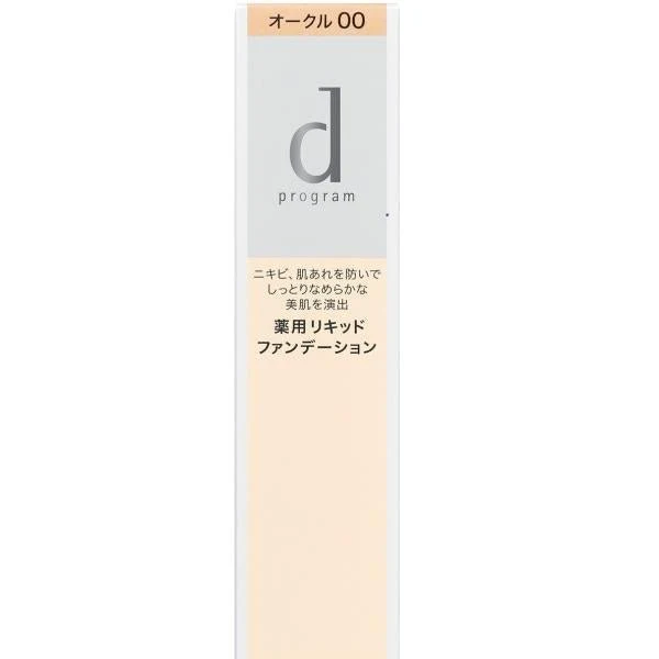 Shiseido d program Skin Care Foundation Liquid Ochre 00 30g