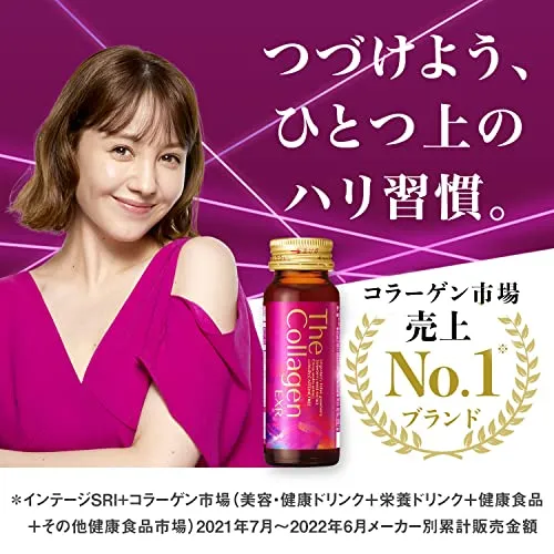 Shiseido The Collagen EXR 10 bottles