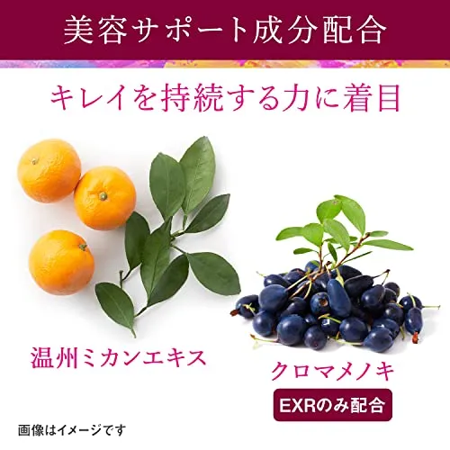 Shiseido The Collagen EXR 10 bottles