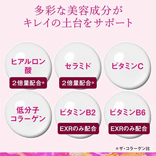 Shiseido The Collagen EXR 10 bottles