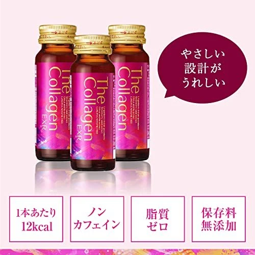 Shiseido The Collagen EXR 10 bottles