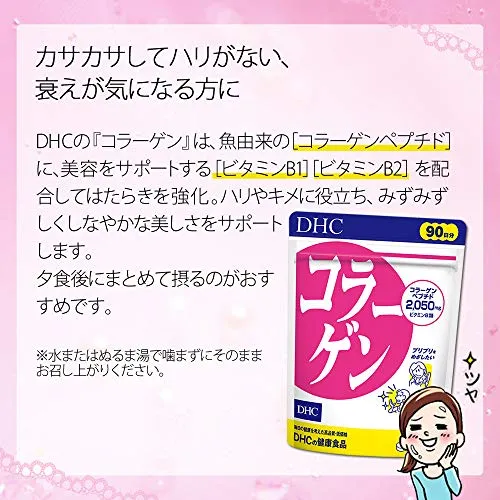 DHC Collagen Economical 90 Days