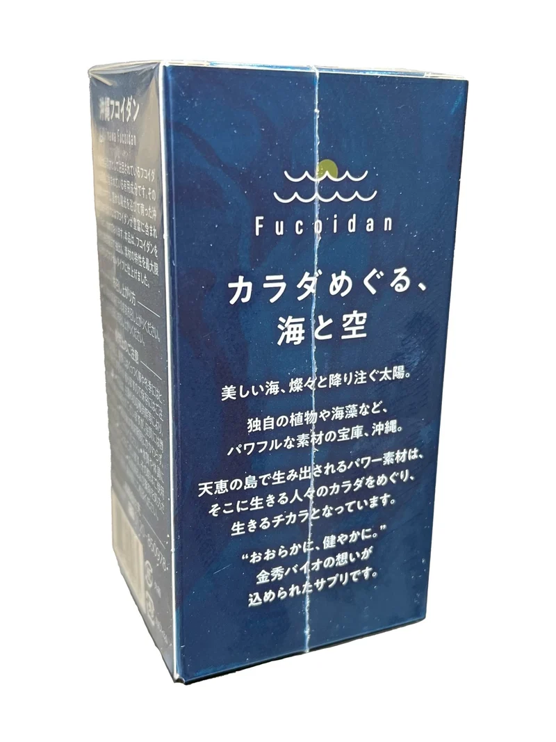 Kanehide Bio Okinawa Fucoidan 180 capsules