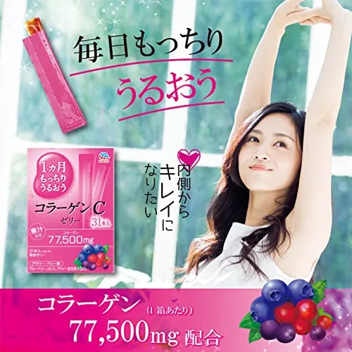 Earth Collagen C Jelly Acai Berry Flavor 10g x 31 pcs.