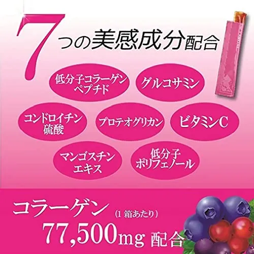 Earth Collagen C Jelly Acai Berry Flavor 10g x 31 pcs.