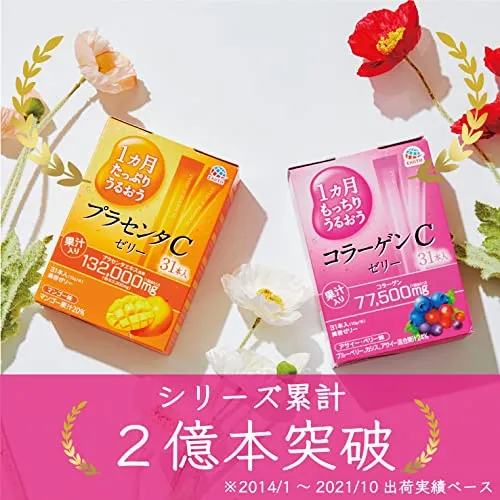 Earth Collagen C Jelly Acai Berry Flavor 10g x 31 pcs.