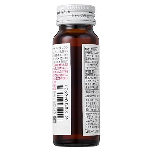 Shiseido Pure White 50mL X 10 bottles