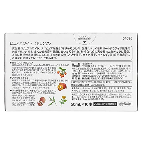 Shiseido Pure White 50mL X 10 bottles