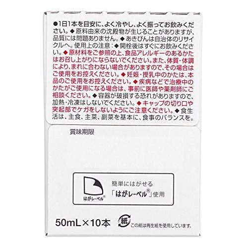 Shiseido Pure White 50mL X 10 bottles
