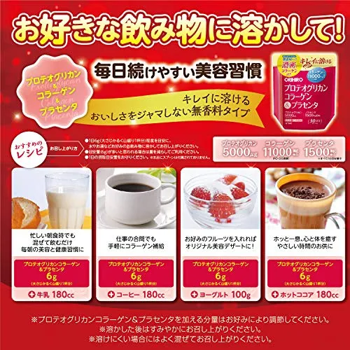 ORIHIRO Proteoglycan Collagen & Placenta 180g