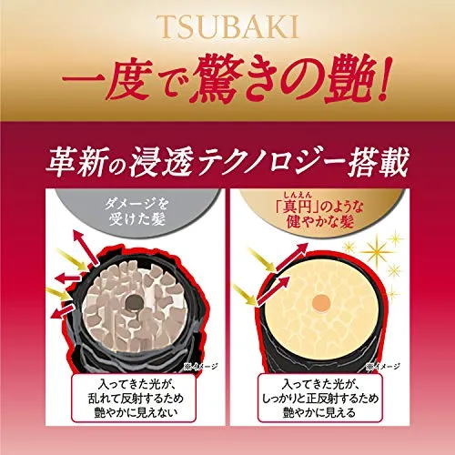 Shiseido TSUBAKI Premium Moist Shampoo Bottle 490ml