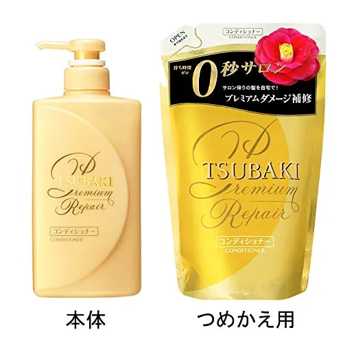 Shiseido TSUBAKI Premium Repair Hair Conditioner Bottle 490ml