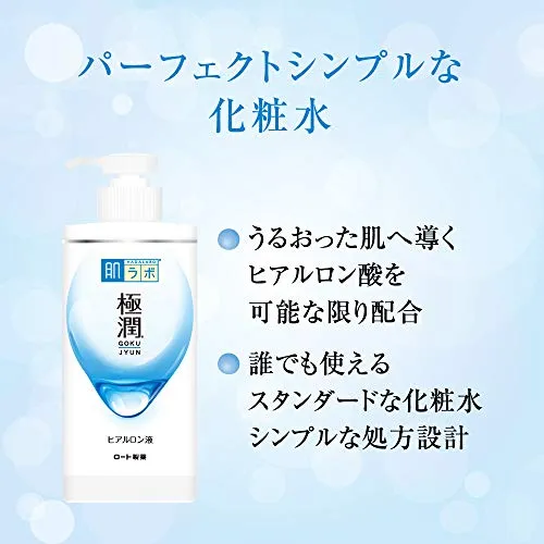 Hada Labo Gokujun Hyaluronic Acid Lotion Pump Type 400ml