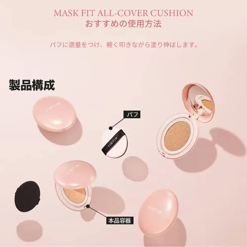 TIRTIR Mask fit Cushion 3type18g ALL COVER
