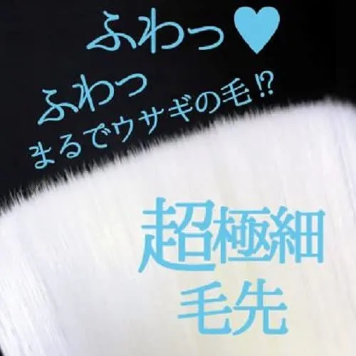 Facial Cleansing Brush NYF-800