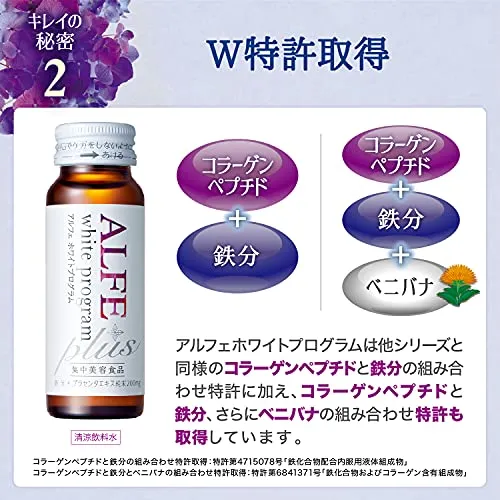 Taisho ALFE White Program P 50mL x 10 bottles