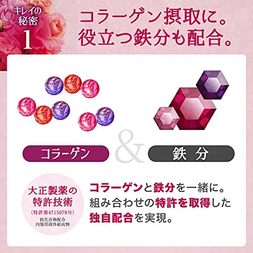 Taisho ALFE Beauty Conch 50mL x 10 bottles