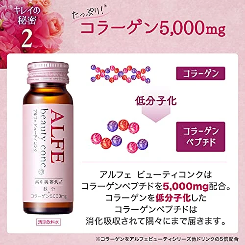 Taisho ALFE Beauty Conch 50mL x 10 bottles