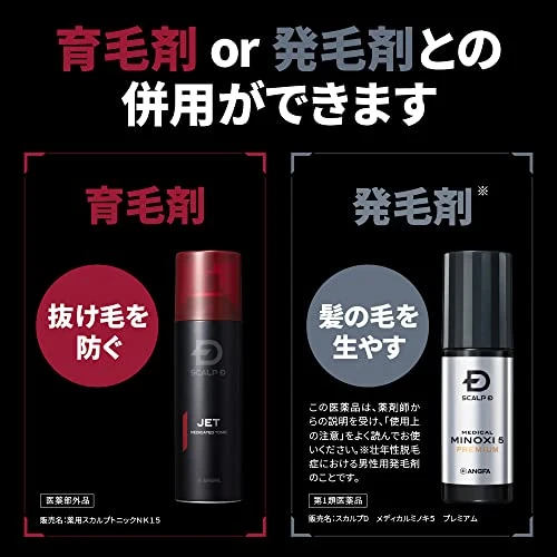 Scalp-D Shampoo Men's Oily Oily Skin Amino Acid Made in Japan 350ml