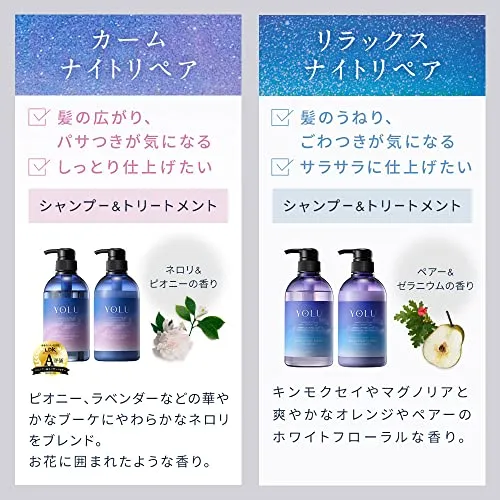 YOLU Night Beauty Shampoo Bottle 475ml - Relax Night Repair