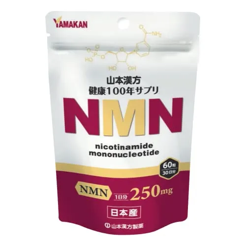 Yamamoto Kampo NicotineAmido MonoNureotide NMN 60 capsules