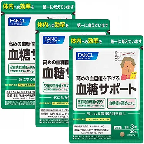 FANCL blood sugar support about 90 days (economical 3 bags set)