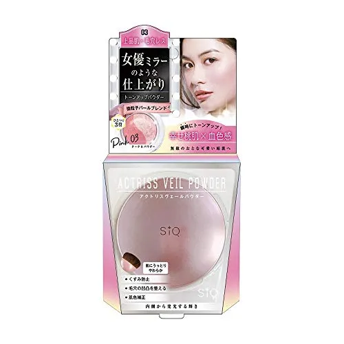 Beauty World SiQ Actris Veil Powder Pink Foundation