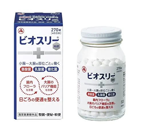 Biothree Hi Tablets 270 Tablets