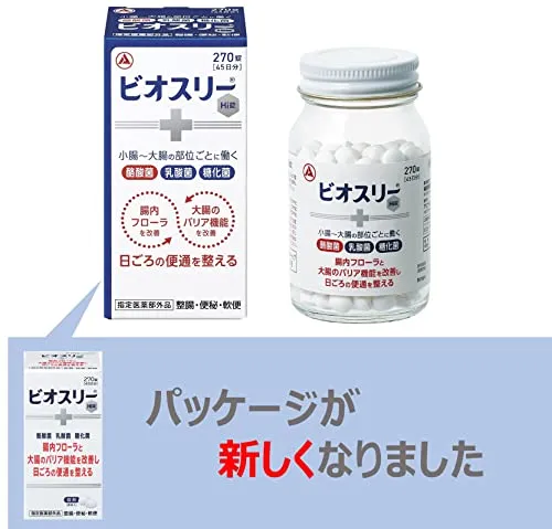 Biothree Hi Tablets 270 Tablets