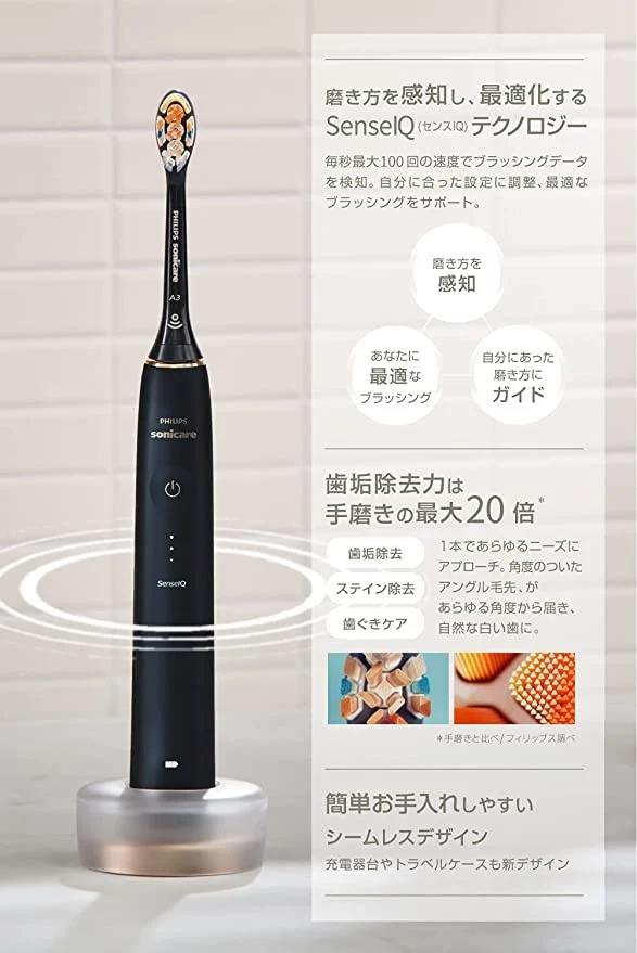 Philips Sonicare 9900 Prestige Electric Toothbrush App-Linked Midnight Blue HX9992/22